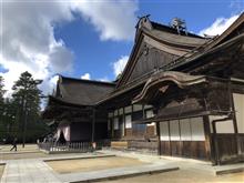 高野山で御写経