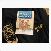 ちょっとお散歩