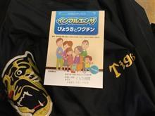 ちょっとお散歩