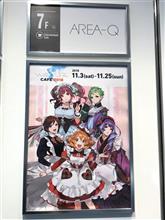 WALK&#220;RE CAF&#201; 2018