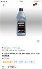 メンテできず。。の巻。