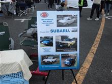 お台場旧車天国2018 お台場旧車天国2018