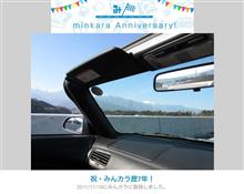 みんカラを始めて７年らしいので(^^)