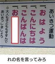 オススメ野郎