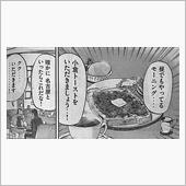 代車生活♪ &quot; 印度尼西亜的 ...