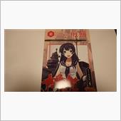 かんこれ