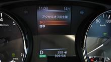 エクストレイルさんの中間域のパワーアップ(笑) エクストレイルさんの中間域のパワーアップ(笑)