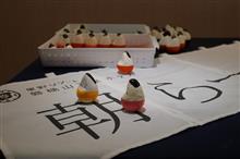 会津・磐梯高原 その2 会津・磐梯高原 その2