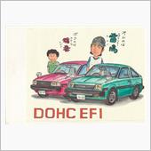 個人的にはレビンでしたね（遠 ...