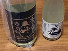 いずみ橋酒造へ行きました