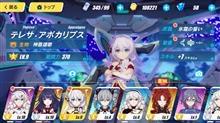 知ってる人は知ってる崩壊3rd