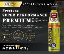 2018年11月度パルスターモニター募集！！