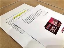 BMW i3 購入特典 Costco prepaid card 