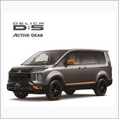 New Mitsubishi ...