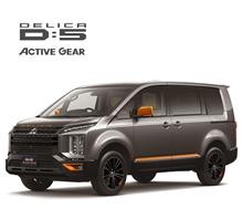 New Mitsubishi Delica D：5 Active Gear !? ・・・・