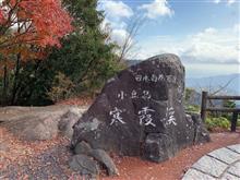 小豆島旅行 その3(完結編) 小豆島旅行 その3(完結編)