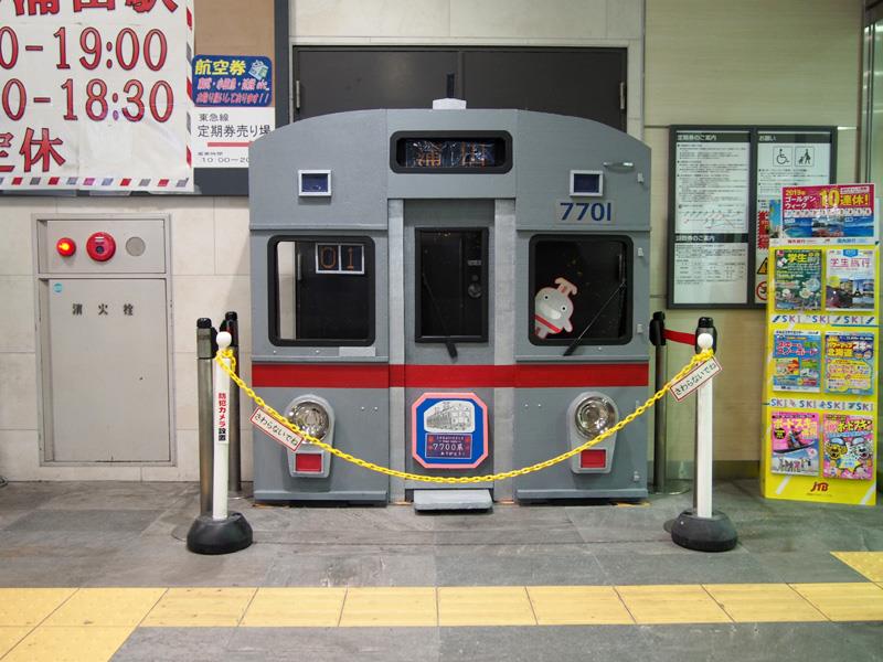 引退迫る東急7700系 Hnu12 Naganoのブログ 幸せの青い鳥 みんカラ