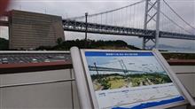 良い夫婦の日に四国旅行🎵 良い夫婦の日に四国旅行🎵