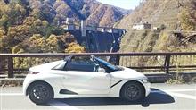 勤労に感謝してドライブ♪ 勤労に感謝してドライブ♪