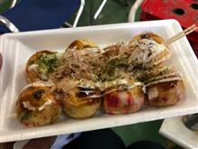 今年もたこ焼き食べてきました 今年もたこ焼き食べてきました