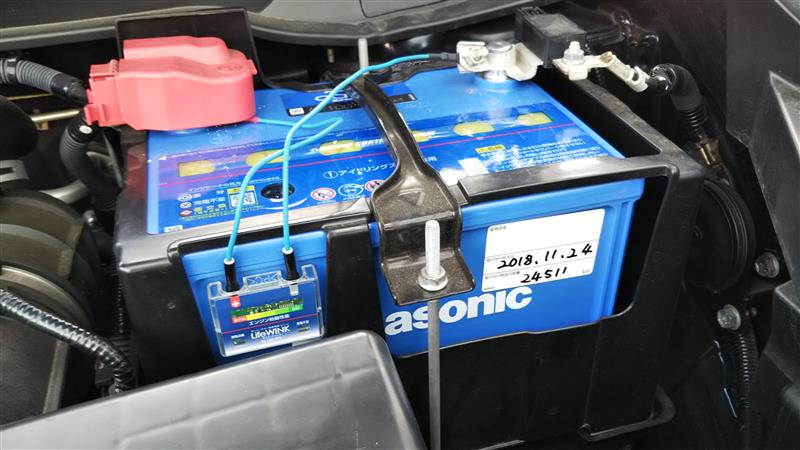 Rc1 バッテリー交換 にぃっしぃのブログ にぃっしぃのページ みんカラ