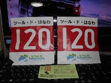 2レース連続