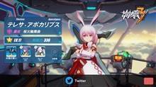 知ってる人は知ってる崩壊3rd(^q^)