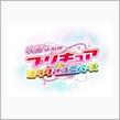 映画「プリキュアミラクルユニバース」公式サイト、オープン！！