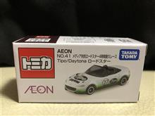 イオン限定ロードスター納車 イオン限定ロードスター納車