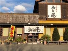 福島への旅 福島への旅