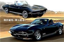 レプリカなのか？・・