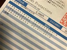 じ、じ、実は… じ、じ、実は…