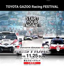 TGRF! TGRF!