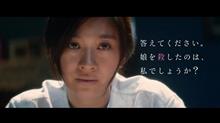 ハシゴ～人魚の眠る家～ヴェノム
