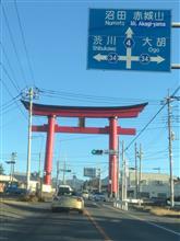 グンマー最高! グンマー最高!