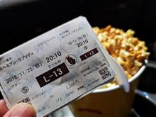 ボヘミアンラプソディー観てきました