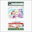 一昨日のハグプリ簡単な感想。えみるが、可哀想過ぎた・・・。