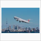 羽田空港撮影オフ