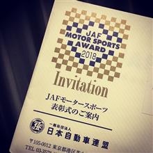 金曜は2018JAFモータースポーツ表彰式