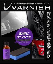 黒い所は黒く‼️