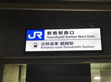 今週は・・・ 今週は・・・