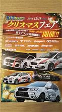 DMきました♪