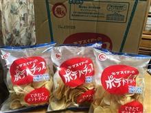 久々に購入(^з^)-☆