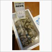 伊勢志摩から牡蠣を取り寄せ～ ...