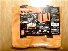 ちびパン関連