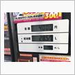 本日特売日