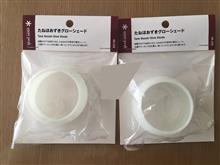 snow peak たねほおずきグローシェード