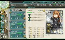 艦これケッコンカッコカリ2周年