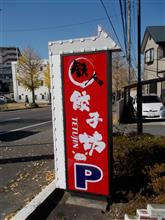 安くてボリューム満点でした。(*^^*) 安くてボリューム満点でした。(*^^*)