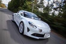 思ったよりも近場にアルピーヌが出来てビックリｗ